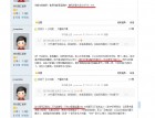 一切皆有可能---震惊材料界的新发现