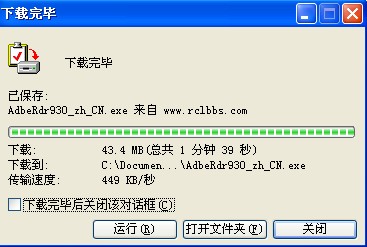 QQ截图20110714180912.jpg