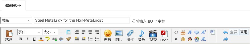 QQ截图20110714210557.jpg