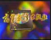 金属工艺学系列片（机械工业材料[20110715-2216060].JPG