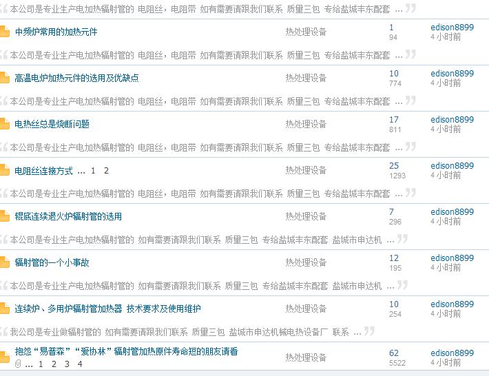 360安全浏览器截图8005830.jpg