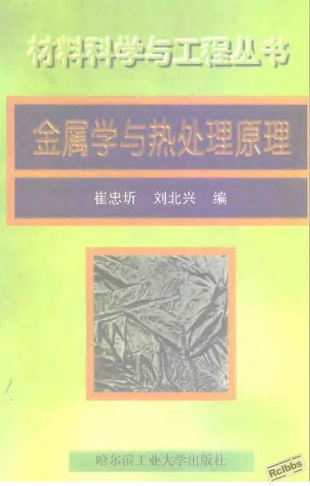 崔忠圻98封面.jpg