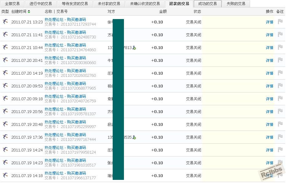 QQ截图20110721140622.jpg