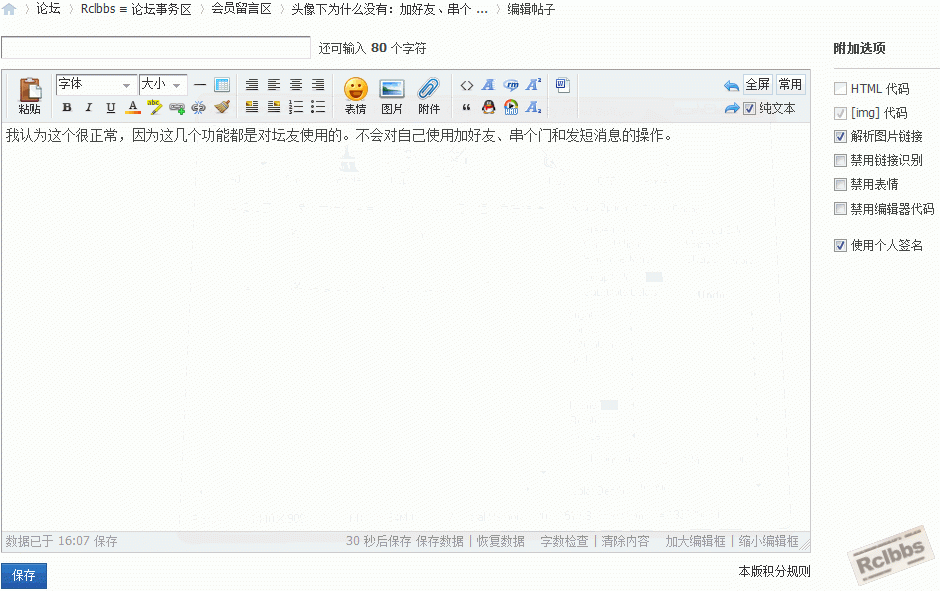 edit.gif