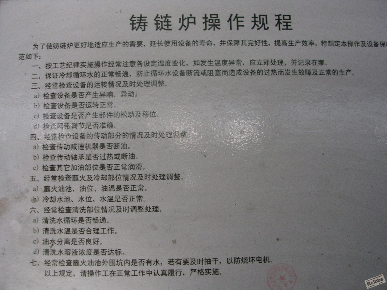 DSCN1434.JPG