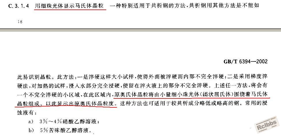 珠光体法01.jpg