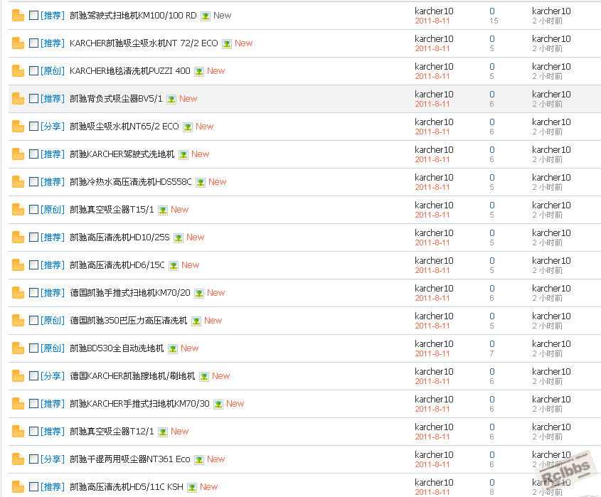 搜狗截图_2011-08-11_14-09-00.png