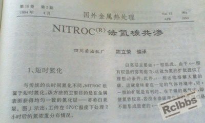 IMG0427A.jpg
