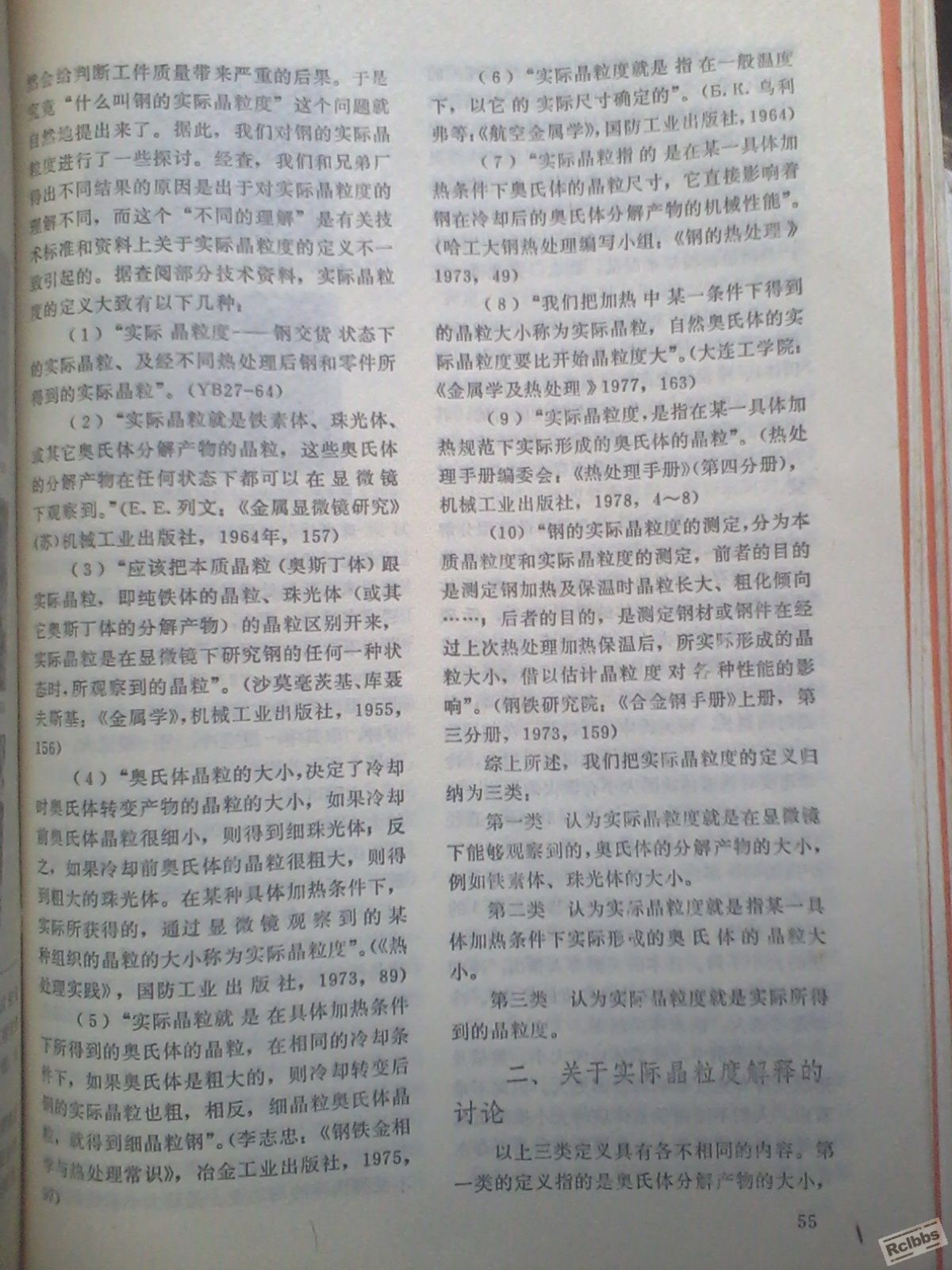 IMG0455A.jpg