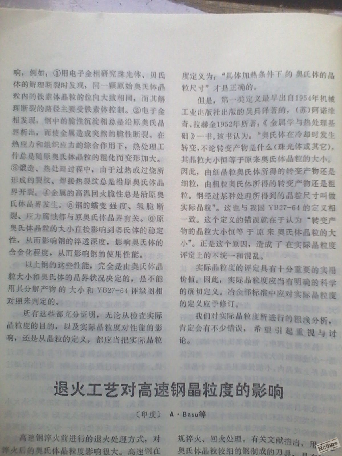 IMG0458A.jpg