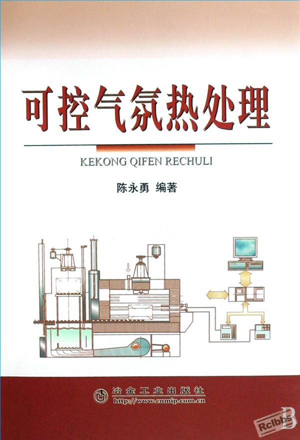 可控气氛热处理.jpg