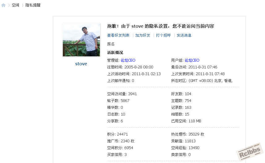 搜狗截图_2011-08-31_09-30-39.png