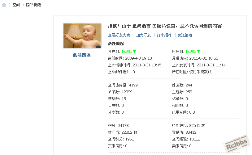 搜狗截图_2011-08-31_13-01-21.png