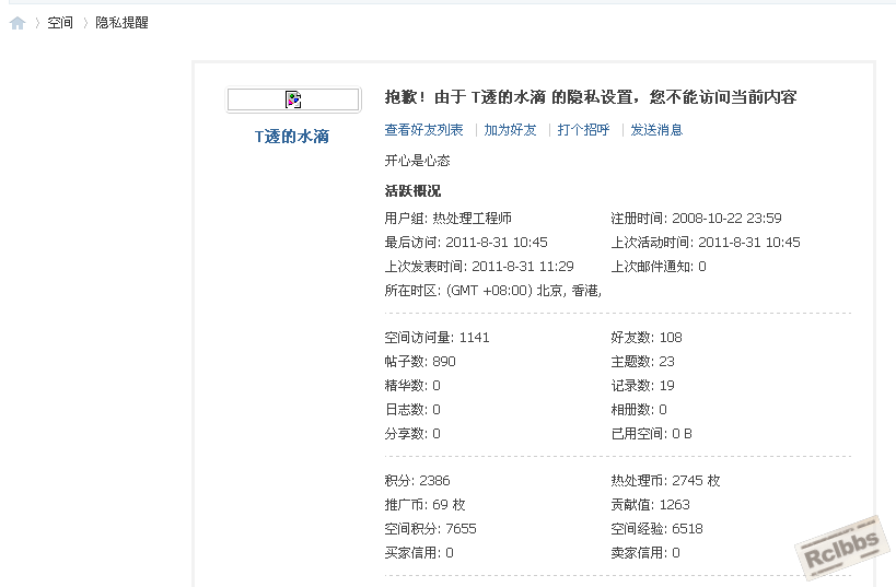 搜狗截图_2011-08-31_13-01-07.png