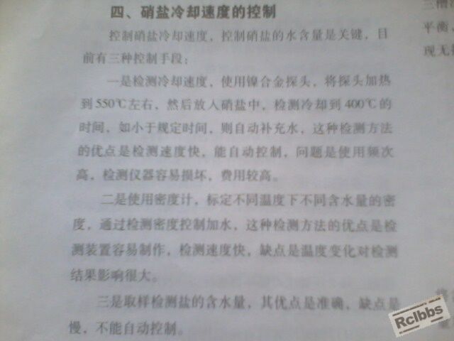 IMG0466A.jpg