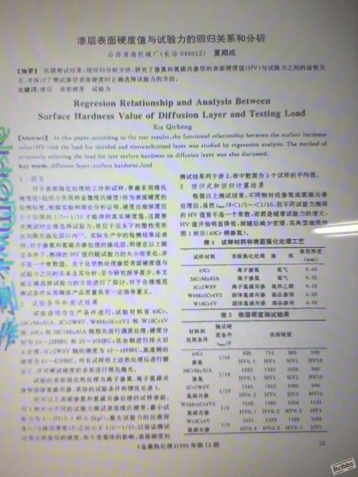 IMG0631A.jpg
