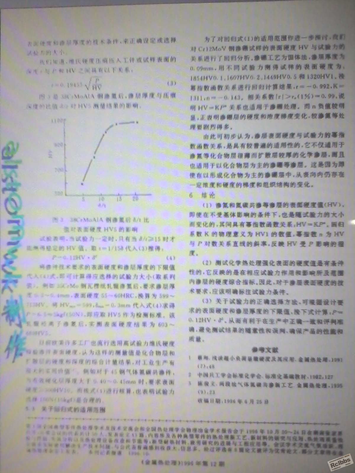 IMG0633A.jpg