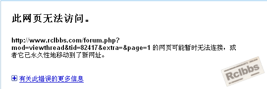 搜狗截图_2011-10-06_13-05-56.png