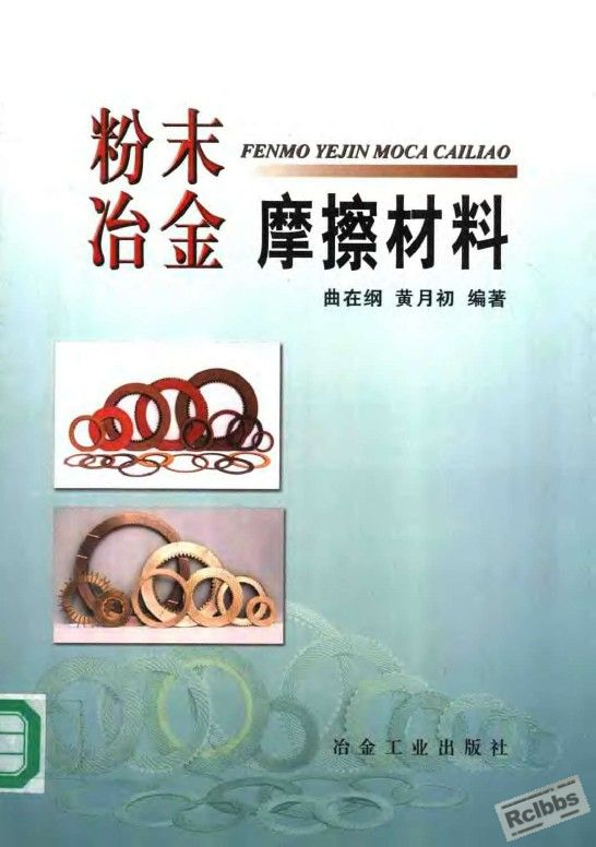材料.jpg