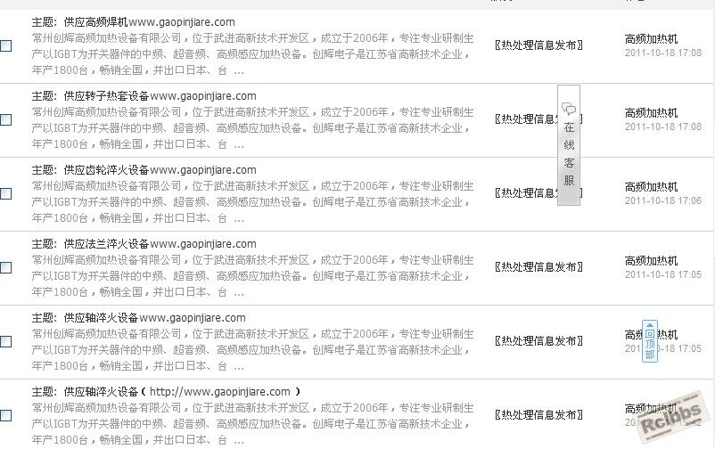 QQ截图20111018174227.jpg