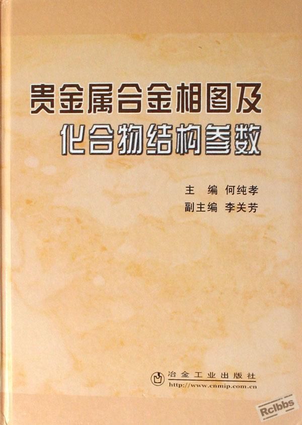 cover_533606_large.jpg