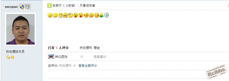 QQ截图20111025100715.jpg