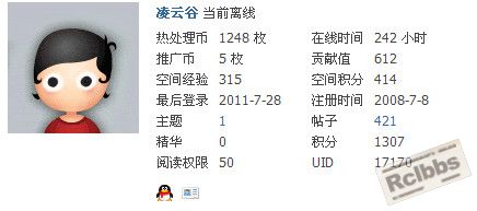 QQ截图20111031092953_副本.jpg