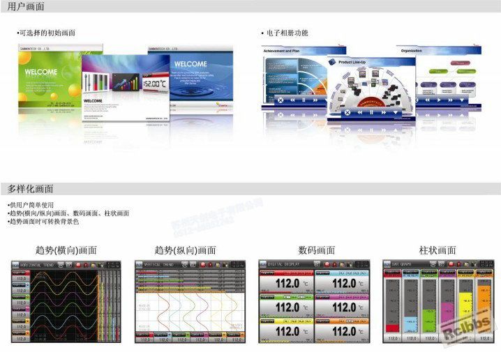 DR用户画面3.jpg