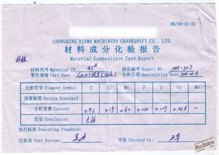 CCI00197.jpg