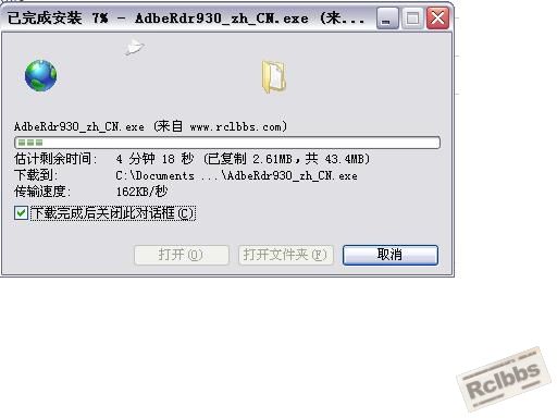 下载测试.JPG