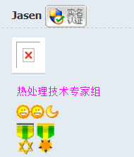 jasen.gif