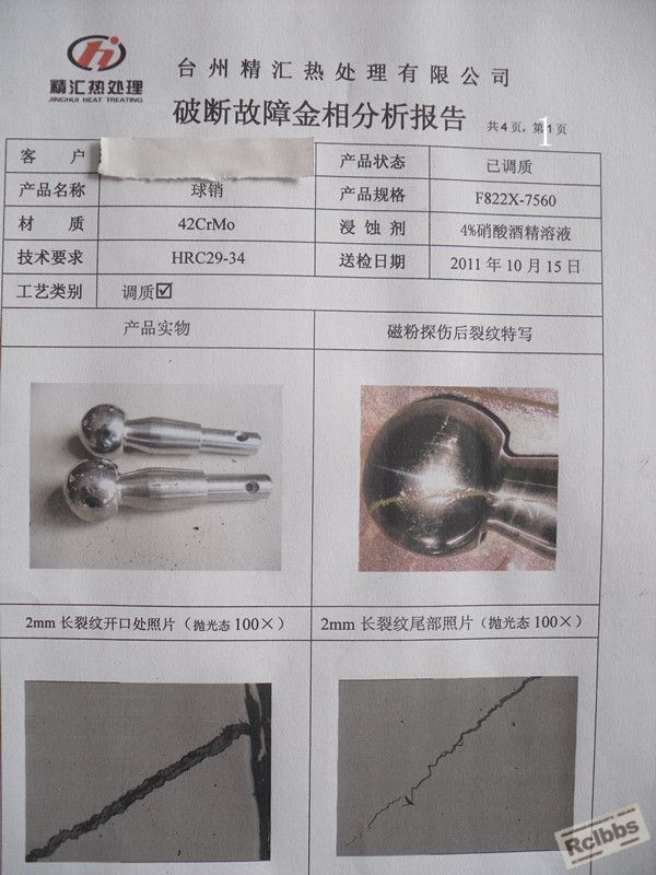 SAM_1102_副本.jpg