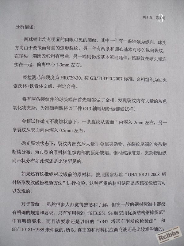SAM_1105_副本.jpg