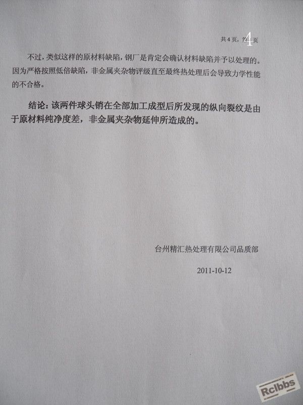 SAM_1106_副本.jpg
