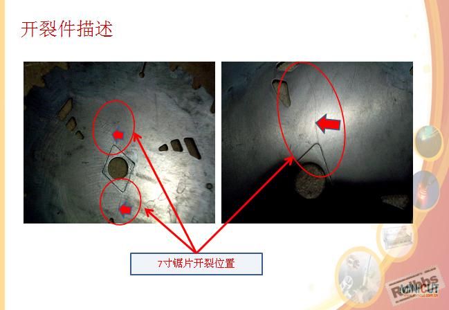 7寸.jpg