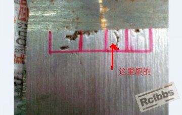 取样位置