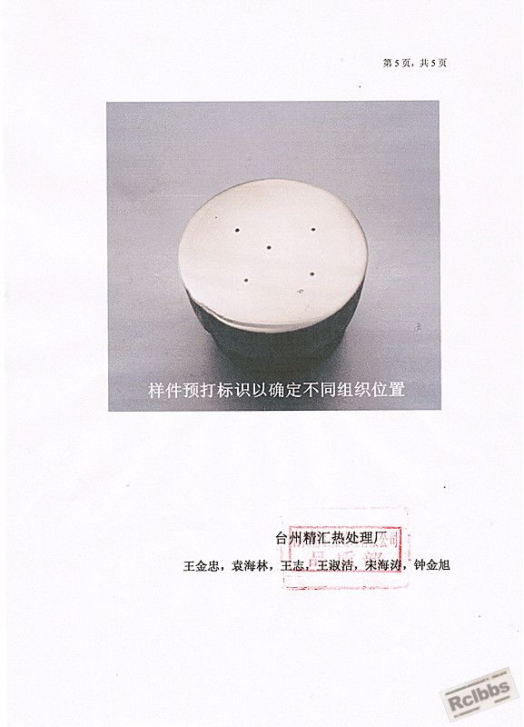 CCF20111121_00004_副本.jpg