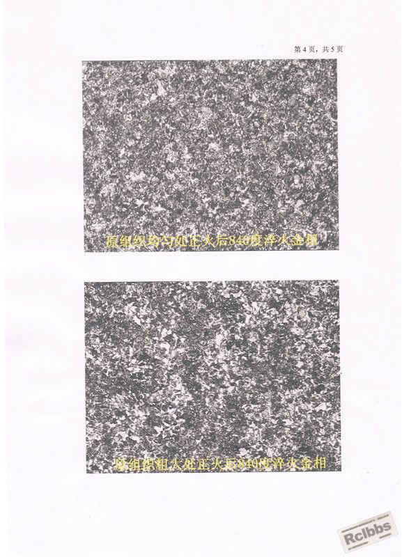 CCF20111121_00003_副本.jpg