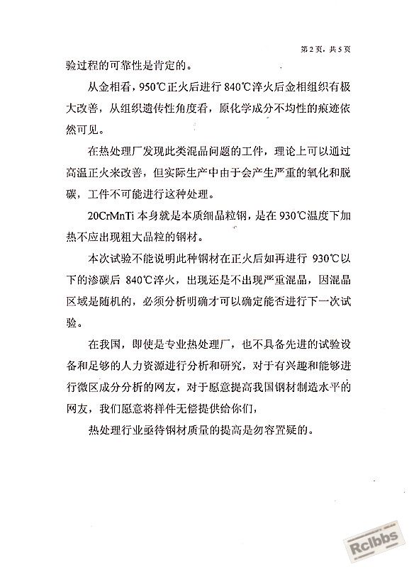 CCF20111121_00001_副本.jpg