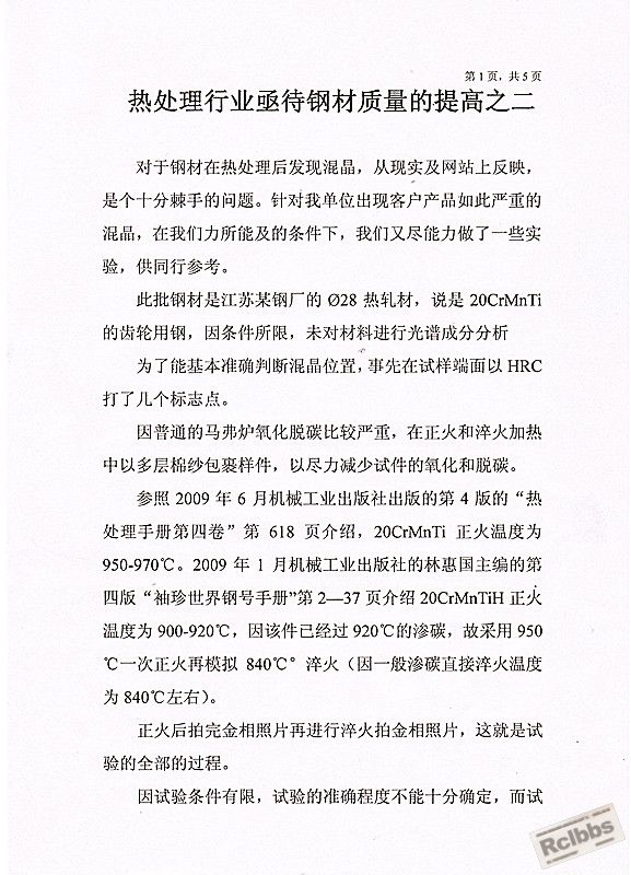 CCF20111121_00000_副本.jpg