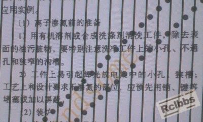 IMG0977A.jpg