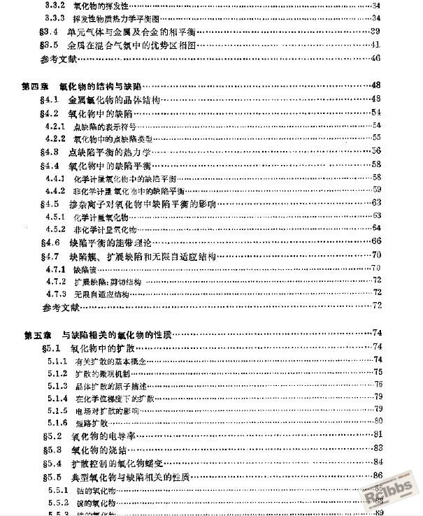 360截图20111126142025557.jpg