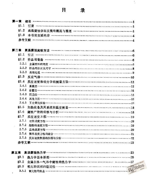 360截图20111126142009888.jpg