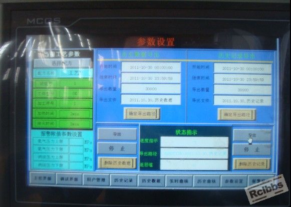 设备可以根据工艺要编辑工艺参数可进一步提高工作效率