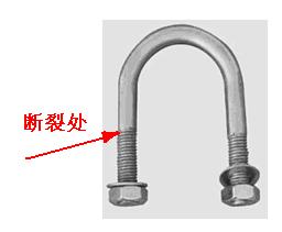 断裂.JPG