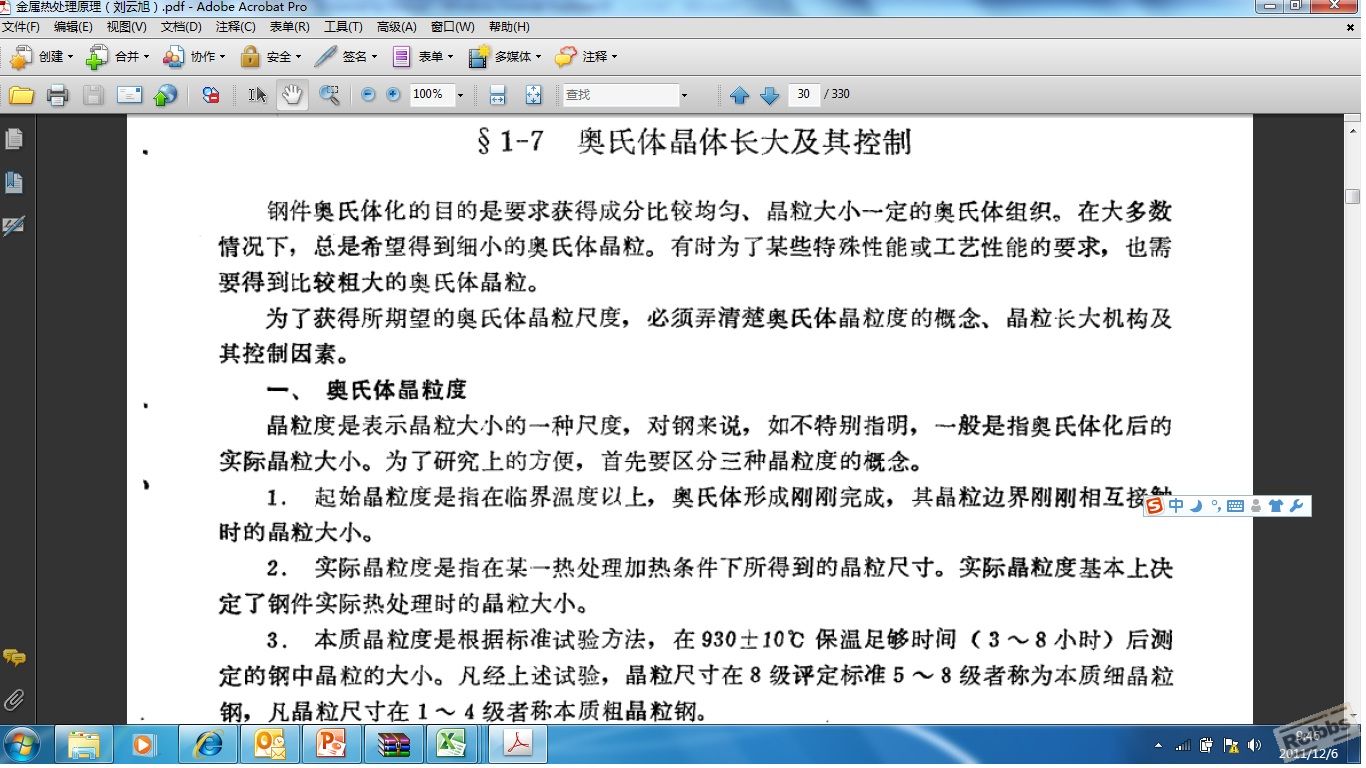 刘云旭.jpg