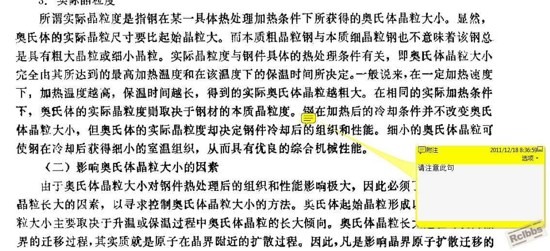 金属学与热处理-崔忠圻.jpg