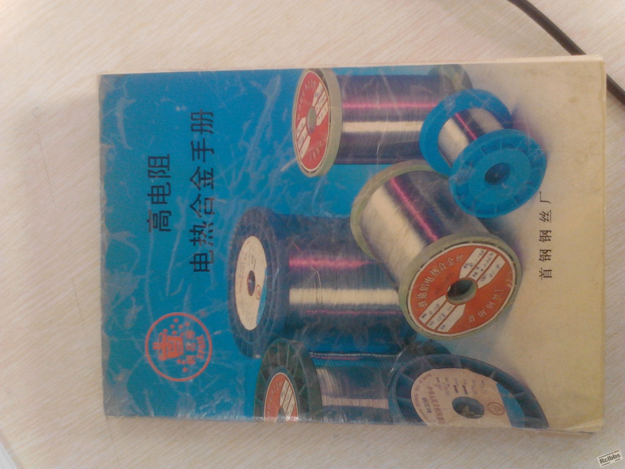 Camera_20111125_131818.jpg