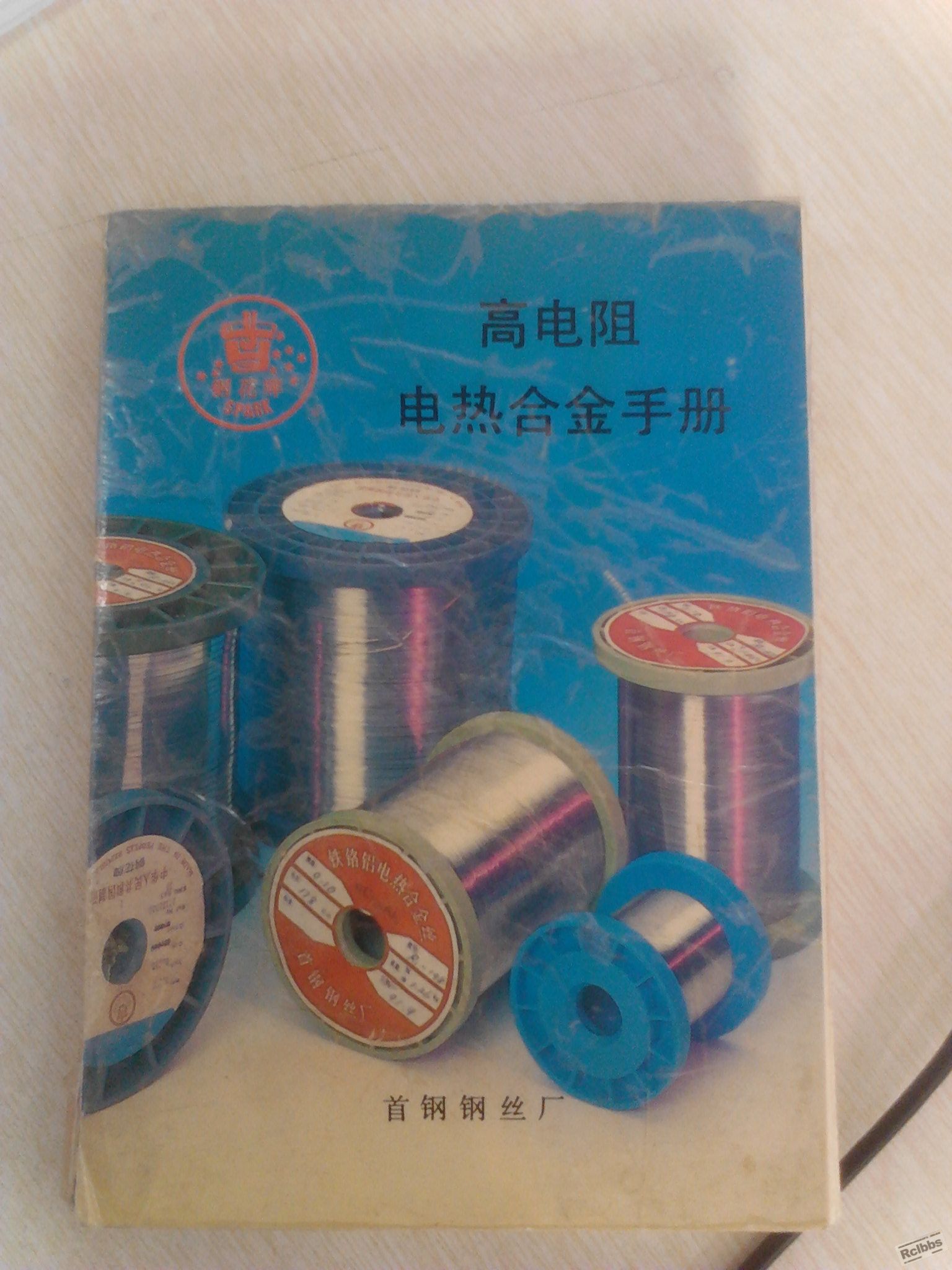 Camera_20111125_131818f.JPG