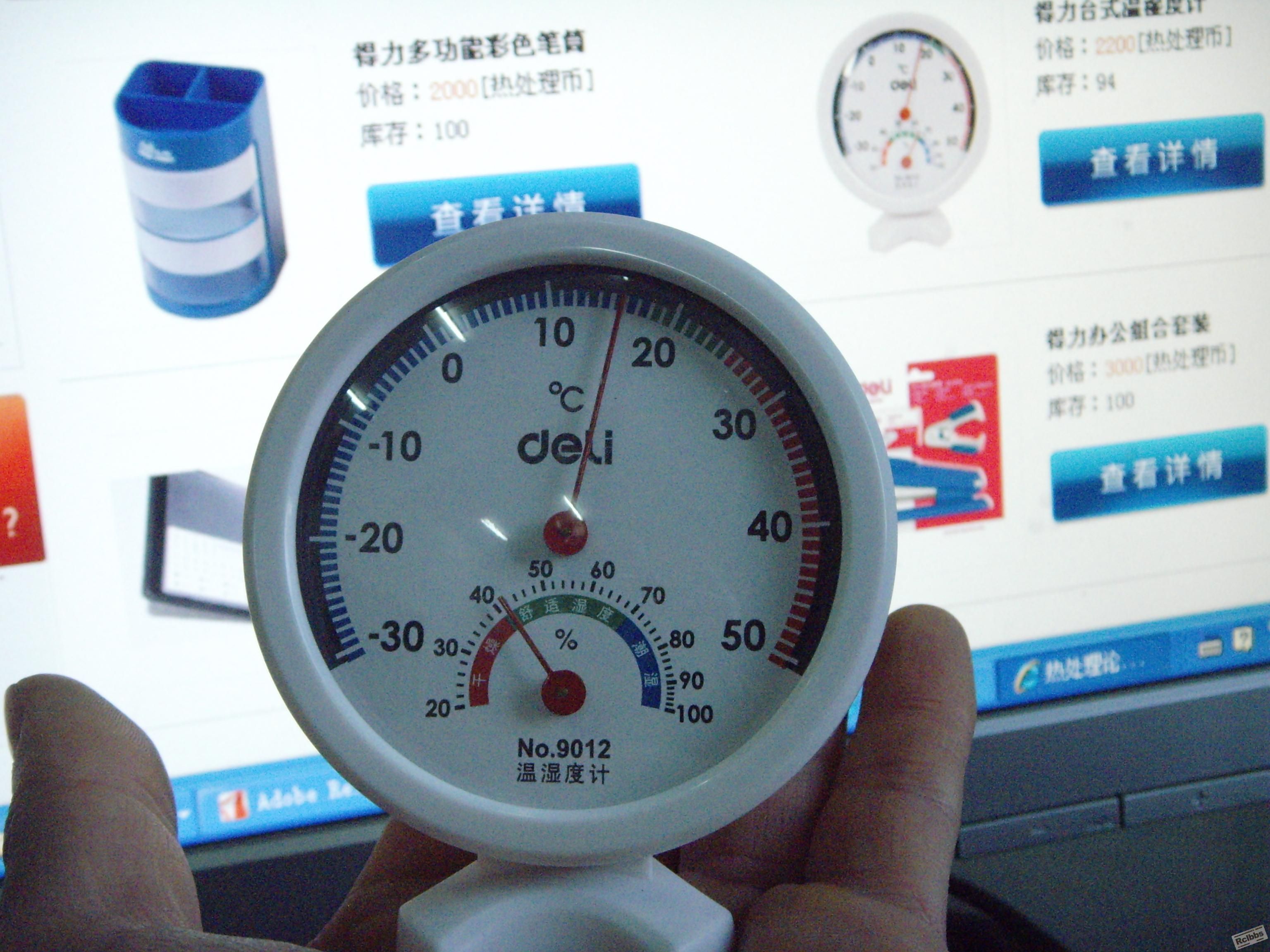 掌上温湿计.JPG